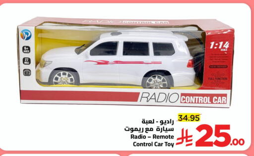 available at وهج مارت in مملكة العربية السعودية, السعودية, سعودية - جدة