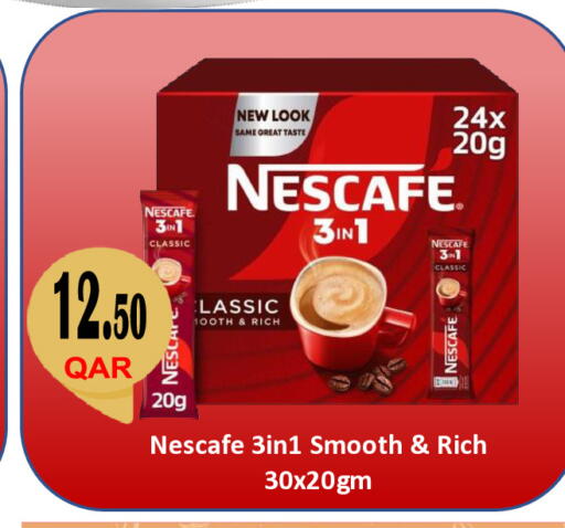 available at مجموعة ريجنسي in قطر - الوكرة