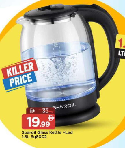 available at Mark & Save in UAE - Abu Dhabi