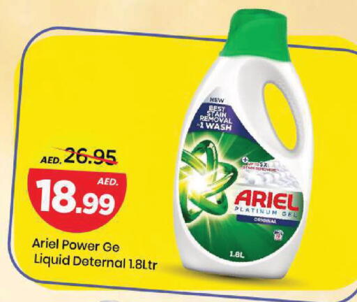 available at Mark & Save in UAE - Sharjah / Ajman