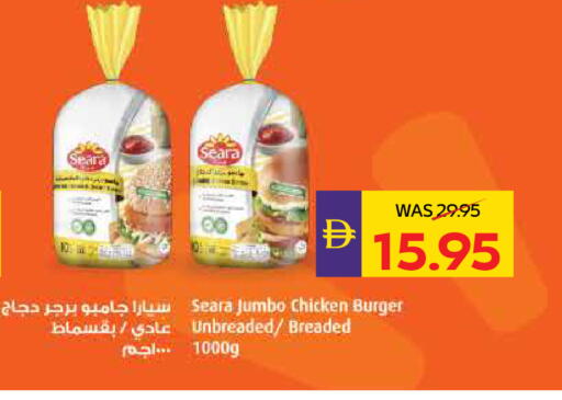 available at أدكووب in الإمارات العربية المتحدة , الامارات - ٱلْعَيْن‎