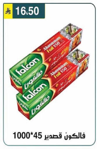 available at الحسين توب أب in مملكة العربية السعودية, السعودية, سعودية - الرياض