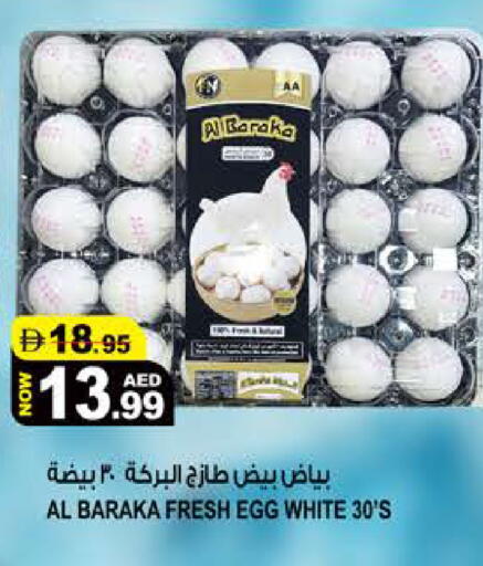 available at Hashim Hypermarket in UAE - Sharjah / Ajman
