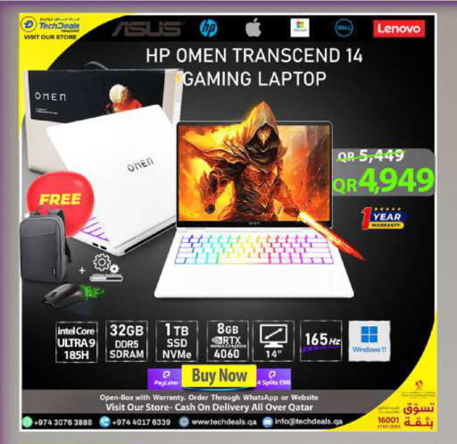 Dill available at Tech Deals Trading in Qatar - Umm Salal