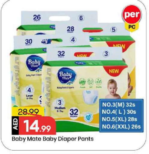 available at Mark & Save in UAE - Abu Dhabi