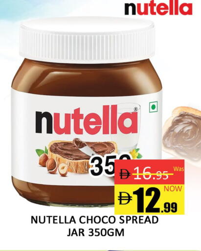 available at Al Madina  in UAE - Dubai