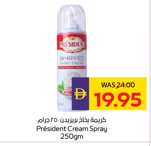 available at أدكووب in الإمارات العربية المتحدة , الامارات - ٱلْعَيْن‎