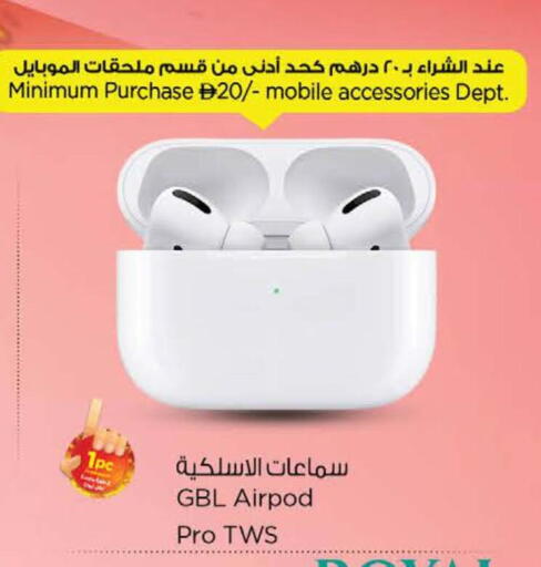 available at نستو هايبرماركت in الإمارات العربية المتحدة , الامارات - دبي