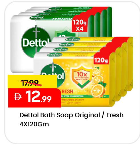 available at Mark & Save in UAE - Sharjah / Ajman