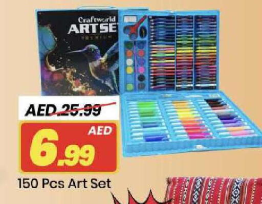 available at Mark & Save in UAE - Abu Dhabi