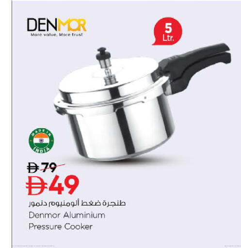 available at نستو هايبرماركت in الإمارات العربية المتحدة , الامارات - رَأْس ٱلْخَيْمَة