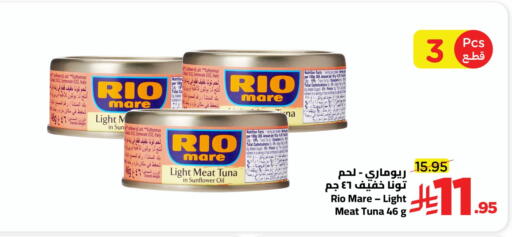 available at وهج مارت in مملكة العربية السعودية, السعودية, سعودية - جدة