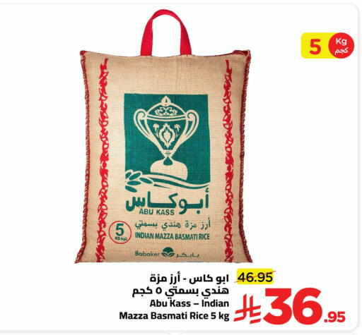 available at Wahj Mart in KSA, Saudi Arabia, Saudi - Jeddah