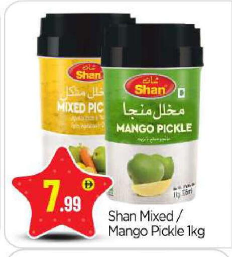 Mango available at بيج مارت in الإمارات العربية المتحدة , الامارات - أبو ظبي