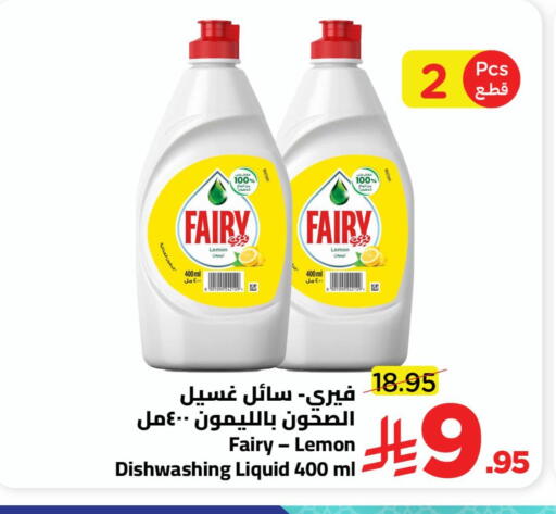 Lemon available at Wahj Mart in KSA, Saudi Arabia, Saudi - Jeddah