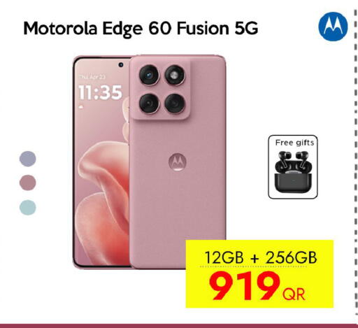 available at سيل بلاينت للهواتف in قطر - الضعاين