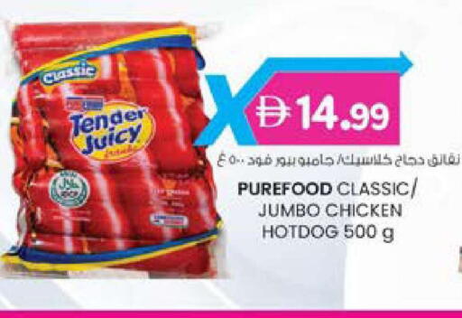 available at K M Trading  in UAE - Dubai