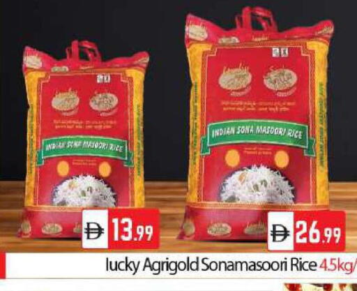 available at بيج مارت in الإمارات العربية المتحدة , الامارات - أبو ظبي