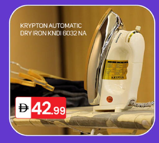 available at سوق طلال in الإمارات العربية المتحدة , الامارات - أبو ظبي