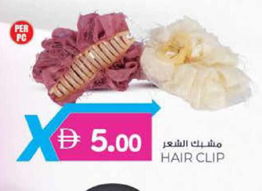 available at صفا اكسبريس سوبرماركت in الإمارات العربية المتحدة , الامارات - ٱلْعَيْن‎