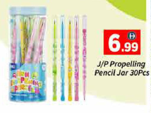 available at ايكو مول & ايكو هايبرماركت in الإمارات العربية المتحدة , الامارات - دبي