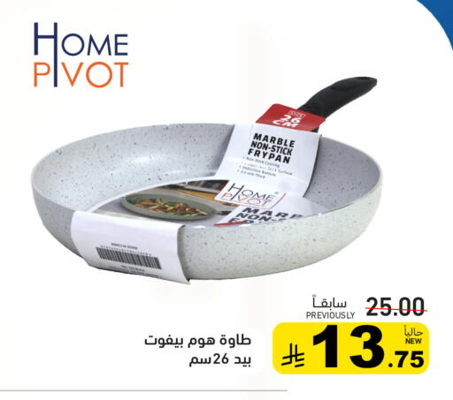 available at Aswaq Ramez in KSA, Saudi Arabia, Saudi - Dammam