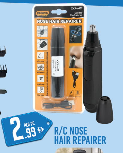 available at دريم لاند in الإمارات العربية المتحدة , الامارات - دبي