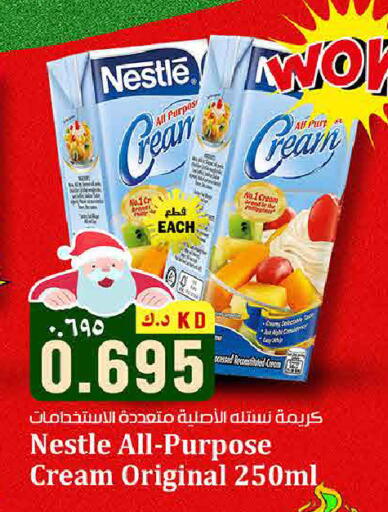 available at هايبر ماركت كابايان in الكويت - محافظة الجهراء