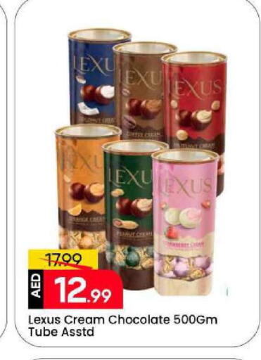 available at مارك & سيف in الإمارات العربية المتحدة , الامارات - الشارقة / عجمان