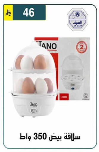 available at Al Hussain Top Up in KSA, Saudi Arabia, Saudi - Riyadh