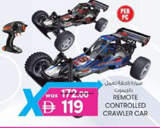 available at K M Trading  in UAE - Sharjah / Ajman