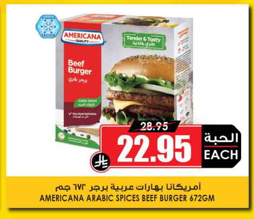 available at أسواق النخبة in مملكة العربية السعودية, السعودية, سعودية - عنيزة