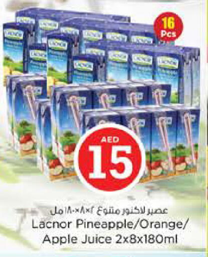 Pineapple Orange Apple available at نستو هايبرماركت in الإمارات العربية المتحدة , الامارات - الشارقة / عجمان