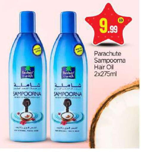 available at BIGmart in UAE - Abu Dhabi