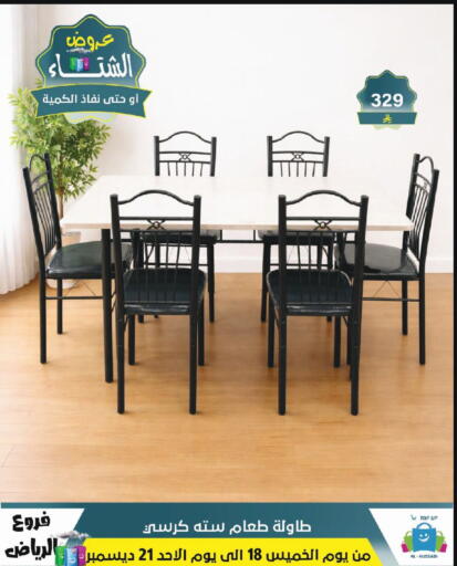 available at Al Hussain Top Up in KSA, Saudi Arabia, Saudi - Riyadh