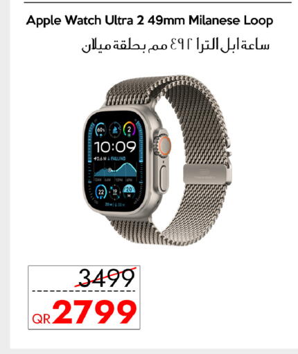 Apple available at آي كونكت in قطر - الشمال