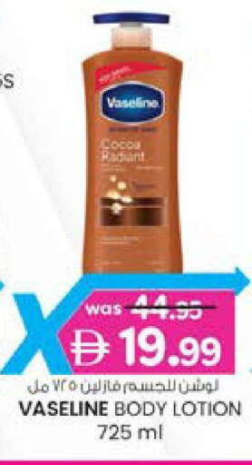 available at K M Trading  in UAE - Dubai