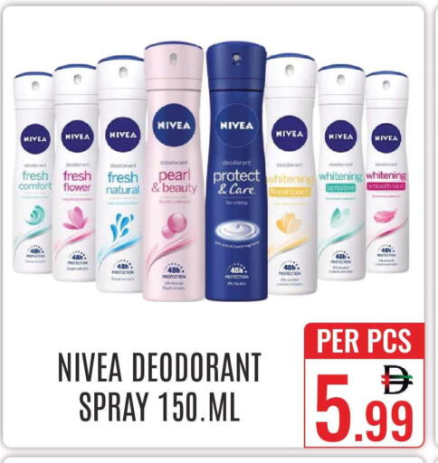 available at دي ستار متجر متعدد الأقسام.ذ.م.م in الإمارات العربية المتحدة , الامارات - دبي