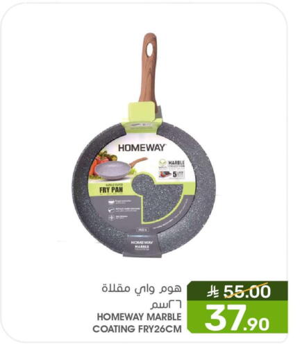 available at  مـزايــا in مملكة العربية السعودية, السعودية, سعودية - المنطقة الشرقية