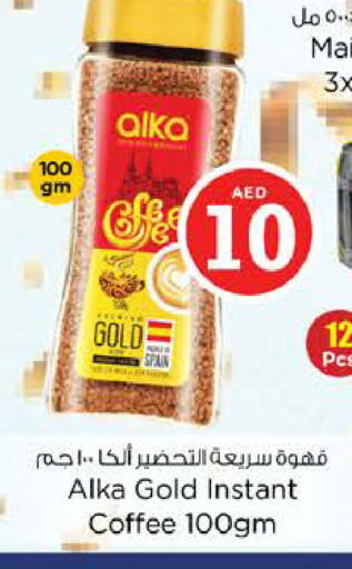 available at Nesto Hypermarket in UAE - Ras al Khaimah