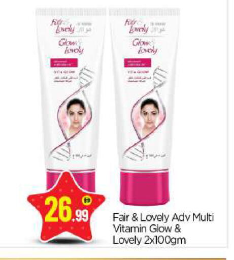 available at بيج مارت in الإمارات العربية المتحدة , الامارات - أبو ظبي