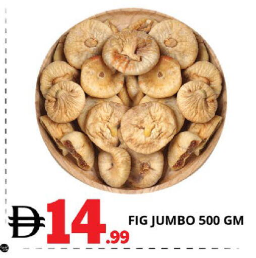 Fig available at EXPRESS AL MADEENA HYPERMARKET LLC in UAE - Abu Dhabi