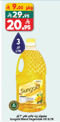 available at Dukan in KSA, Saudi Arabia, Saudi - Jeddah