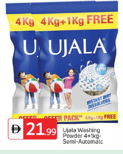 available at سوق طلال in الإمارات العربية المتحدة , الامارات - دبي