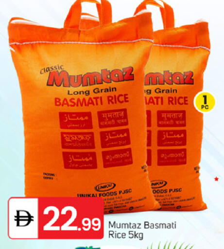 available at سوق طلال in الإمارات العربية المتحدة , الامارات - أبو ظبي