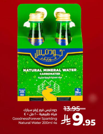 available at لولو هايبرماركت in مملكة العربية السعودية, السعودية, سعودية - تبوك