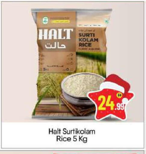 available at BIGmart in UAE - Dubai