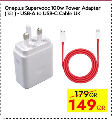 available at CELL PLANET PHONES in Qatar - Al Wakra