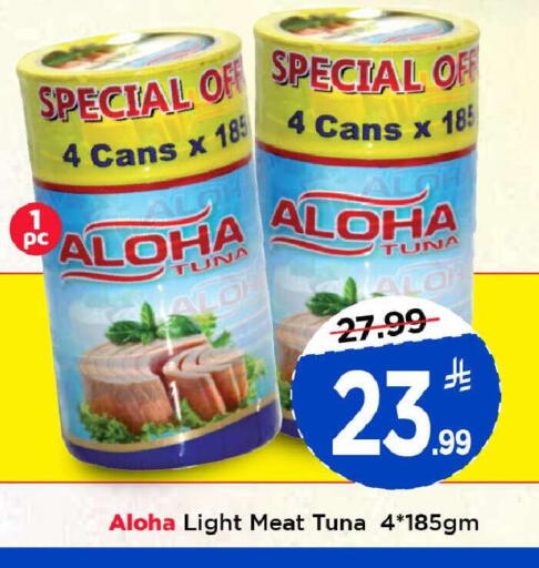 available at Mark & Save in KSA, Saudi Arabia, Saudi - Riyadh