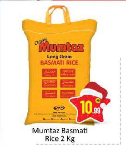 available at BIGmart in UAE - Dubai